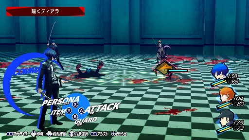 画像ギャラリー No.002のサムネイル画像 / Switch2版「ペルソナ3 リロード」を試遊展示。「ペルソナ5: The Phantom X」も出展決定。セガ/アトラス,TGS 2025特設サイトを公開