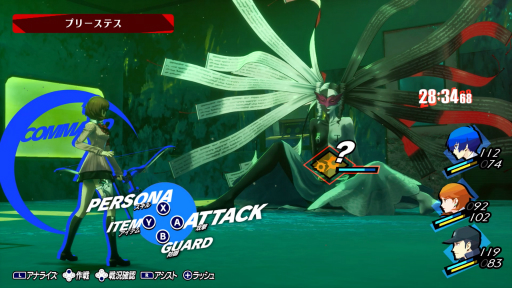 ���������꡼ No.003�Υ���ͥ������ / �����Ǥ��᤯Switch2�桼�����ˡ֥ڥ륽��3 ������ɡפ��Ϥ�������Switch2�ǳ�ȯ�ԥ��󥿥ӥ塼��TGS2025��