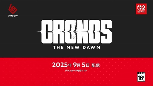 ꡼ No.008 | ХХۥ顼Cronos: The New DawnסNintendo Switch 2б2025ǯ95ȯ