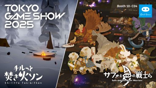 画像ギャラリー No.001のサムネイル画像 / 開発中の「サフォと月の戦士ら」などが試遊できる。オインクゲームズ,東京ゲームショウ2025に出展