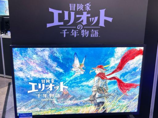 ���������꡼ No.001�Υ���ͥ������ / ����������ȥ��ꥪ�åȤ���ǯʪ��פϡ���ǯ��2D�ˤ��ARPG��ͷ��Ǥ����ͤ˻ɤ��ꤽ������ͷ��ݡ��Ȥ�Ǻܡ�TGS2025��