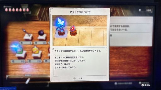 ���������꡼ No.005�Υ���ͥ������ / ����������ȥ��ꥪ�åȤ���ǯʪ��פϡ���ǯ��2D�ˤ��ARPG��ͷ��Ǥ����ͤ˻ɤ��ꤽ������ͷ��ݡ��Ȥ�Ǻܡ�TGS2025��