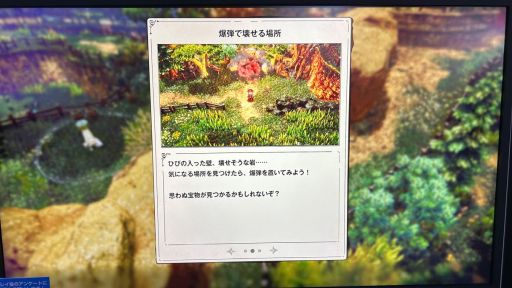 ���������꡼ No.006�Υ���ͥ������ / ����������ȥ��ꥪ�åȤ���ǯʪ��פϡ���ǯ��2D�ˤ��ARPG��ͷ��Ǥ����ͤ˻ɤ��ꤽ������ͷ��ݡ��Ȥ�Ǻܡ�TGS2025��