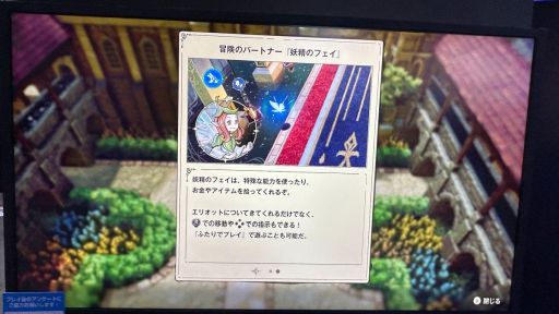 ���������꡼ No.009�Υ���ͥ������ / ����������ȥ��ꥪ�åȤ���ǯʪ��פϡ���ǯ��2D�ˤ��ARPG��ͷ��Ǥ����ͤ˻ɤ��ꤽ������ͷ��ݡ��Ȥ�Ǻܡ�TGS2025��