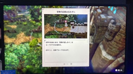 ���������꡼ No.012�Υ���ͥ������ / ����������ȥ��ꥪ�åȤ���ǯʪ��פϡ���ǯ��2D�ˤ��ARPG��ͷ��Ǥ����ͤ˻ɤ��ꤽ������ͷ��ݡ��Ȥ�Ǻܡ�TGS2025��