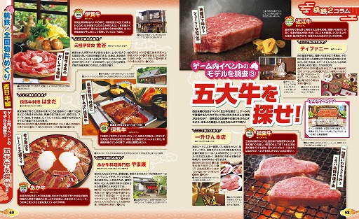 ���������꡼ No.004�Υ���ͥ������ / ����Ŵ�ߤ��֡ɥ���ܽ��ҡ֤�������Ϻ��Ŵ2�פ�����ȯ�䡣�������⥤�٥�ȴ�Ϣ���ý��������ޤ������ؤΥ��󥿥ӥ塼�ʤɤ�Ǻ�