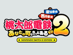 Switch向けシリーズ最新作「桃太郎電鉄2 〜あなたの町も きっとある〜」は2025年11月13日に発売。東日本編と西日本編に分けられシリーズ最大のボリュームに