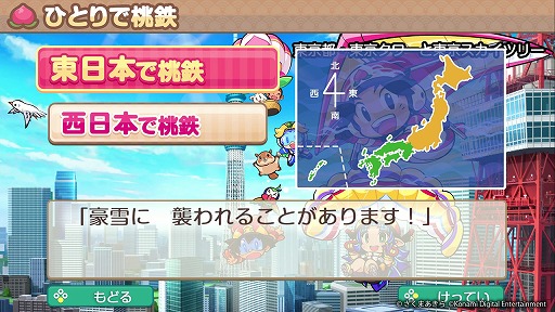 ꡼ No.006Υͥ / ٤ŴϡιԵʬϸǹ⡪ɤ̣廊롣᤯ϺŴ2פԡԤɤ󥫡ʡˤʤܤᤰꤿʤTGS2025