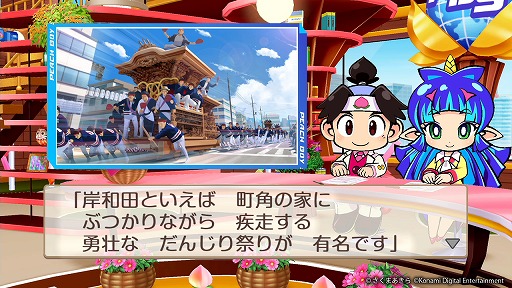 ꡼ No.015Υͥ / ٤ŴϡιԵʬϸǹ⡪ɤ̣廊롣᤯ϺŴ2פԡԤɤ󥫡ʡˤʤܤᤰꤿʤTGS2025