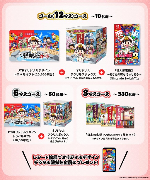 ꡼ No.003Υͥ / ϺŴסߡܤ̾ץܾʤȯ䵭ǰڡ1025鳫š JTBȥ٥륫ɡ2ʬˤʤɤ