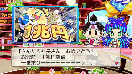 画像ギャラリー No.021のサムネイル画像 / 「桃太郎電鉄2 〜あなたの町も きっとある〜」で“つながる”を知り,楽しもう。令和の定番となったSwitchのシリーズ作品の歩みから考える桃鉄の魅力