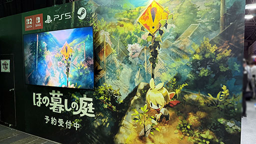 ���������꡼ No.003�Υ���ͥ������ / ��������ॷ�祦2025�β��ǡ֤ۤ��뤷�����פΥΥ٥�ƥ����ۤ�ʪ�Τ�»��档��ȯ������Υ����ѡ����󤫤�Υ����Ȥ⤢���TGS2025��