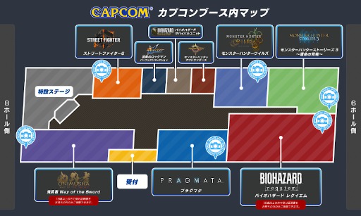 画像ギャラリー No.003のサムネイル画像 / カプコン,「東京ゲームショウ2025」出展情報第3弾を発表。ステージイベントや配信番組のスケジュールをアナウンス