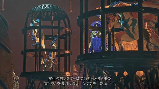 画像ギャラリー No.005のサムネイル画像 / 「モンスターハンターストーリーズ3 〜運命の双竜〜」,ストーリーや世界観を紹介する最新トレイラーが公開に。煌雷竜レ・ダウの姿も
