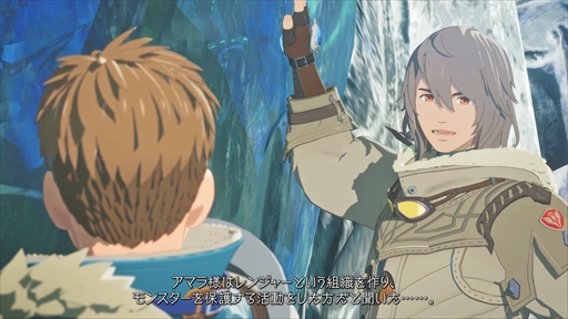 画像ギャラリー No.007のサムネイル画像 / 「モンスターハンターストーリーズ3 〜運命の双竜〜」,ストーリーや世界観を紹介する最新トレイラーが公開に。煌雷竜レ・ダウの姿も