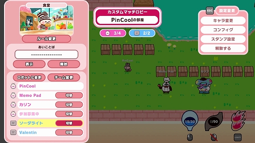 画像ギャラリー No.004のサムネイル画像 / “うんぴ”と“おぴっこ”を駆使して逃げ回れ! 最大6人で遊べる非対称型脱出アクション「プリッとプリズナー」のβテストが8月28日から開催