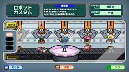 画像ギャラリー No.003のサムネイル画像 / 勝利のカギは“うんぴ”と“おぴっこ”。食う!寝る!出す!がテーマの非対称型脱出アクション「プリッとプリズナー」,TGS 2025に試遊展示