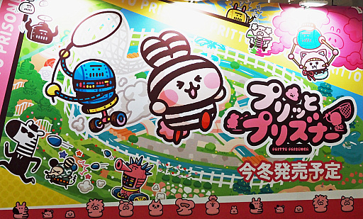 ���������꡼ No.001�Υ���ͥ������ / ���ʥإ�ưʪ��������������Ф��� ���󡻤����ܤ�������������æ�Х��������֥ץ�äȥץꥺ�ʡ��פǥץ�ץ�ä����TGS2025��