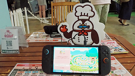 ���������꡼ No.004�Υ���ͥ������ / ���ʥإ�ưʪ��������������Ф��� ���󡻤����ܤ�������������æ�Х��������֥ץ�äȥץꥺ�ʡ��פǥץ�ץ�ä����TGS2025��