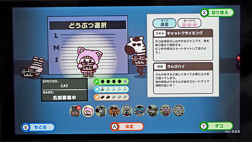 ���������꡼ No.007�Υ���ͥ������ / ���ʥإ�ưʪ��������������Ф��� ���󡻤����ܤ�������������æ�Х��������֥ץ�äȥץꥺ�ʡ��פǥץ�ץ�ä����TGS2025��