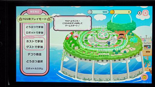 ���������꡼ No.009�Υ���ͥ������ / ���ʥإ�ưʪ��������������Ф��� ���󡻤����ܤ�������������æ�Х��������֥ץ�äȥץꥺ�ʡ��פǥץ�ץ�ä����TGS2025��