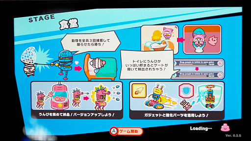 ���������꡼ No.016�Υ���ͥ������ / ���ʥإ�ưʪ��������������Ф��� ���󡻤����ܤ�������������æ�Х��������֥ץ�äȥץꥺ�ʡ��פǥץ�ץ�ä����TGS2025��