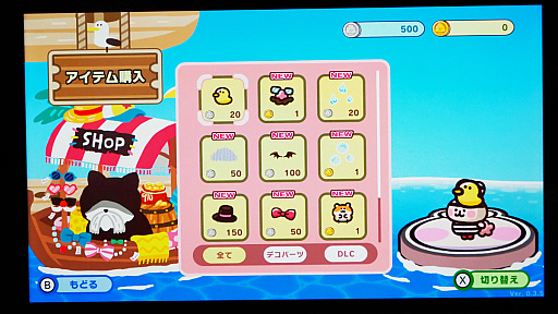 ���������꡼ No.021�Υ���ͥ������ / ���ʥإ�ưʪ��������������Ф��� ���󡻤����ܤ�������������æ�Х��������֥ץ�äȥץꥺ�ʡ��פǥץ�ץ�ä����TGS2025��