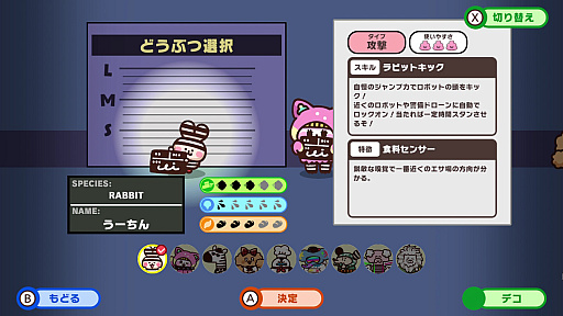 ꡼ No.011Υͥ / ¼ζϺ᤬ҡ֥ԥ󥯥פĩ󡻤ȤäޤߤΥѡƥ֥ץäȥץꥺʡץ󥿥ӥ塼TGS2025