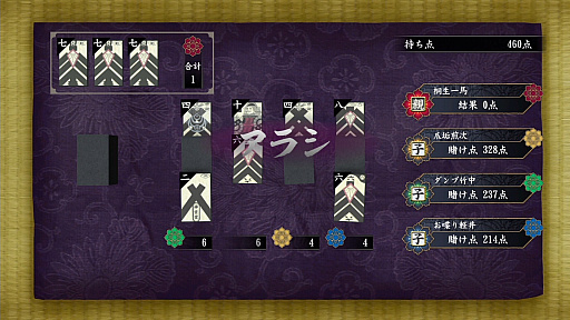 画像ギャラリー No.017のサムネイル画像 / 将棋や麻雀から,個室ビデオにグラビア撮影,「バーチャロン」に「メスキング」まで! 「龍が如く 極」「極2」プレイスポットガイド