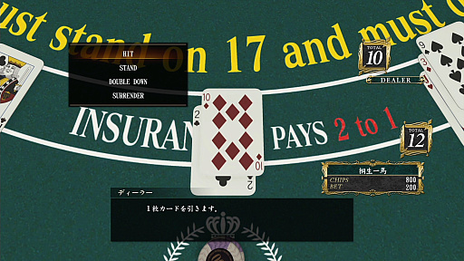 画像ギャラリー No.021のサムネイル画像 / 将棋や麻雀から,個室ビデオにグラビア撮影,「バーチャロン」に「メスキング」まで! 「龍が如く 極」「極2」プレイスポットガイド