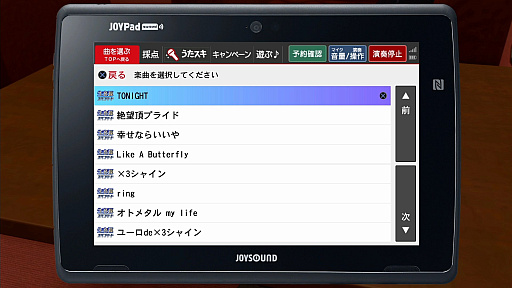 画像ギャラリー No.031のサムネイル画像 / 将棋や麻雀から,個室ビデオにグラビア撮影,「バーチャロン」に「メスキング」まで! 「龍が如く 極」「極2」プレイスポットガイド