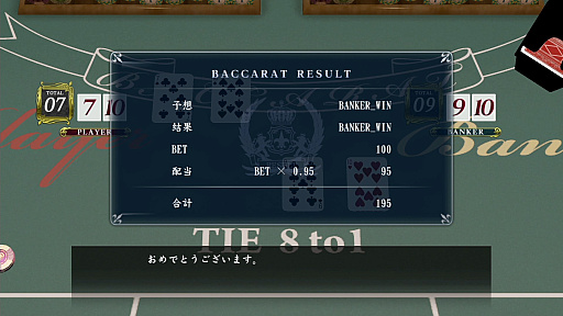 画像ギャラリー No.057のサムネイル画像 / 将棋や麻雀から,個室ビデオにグラビア撮影,「バーチャロン」に「メスキング」まで! 「龍が如く 極」「極2」プレイスポットガイド