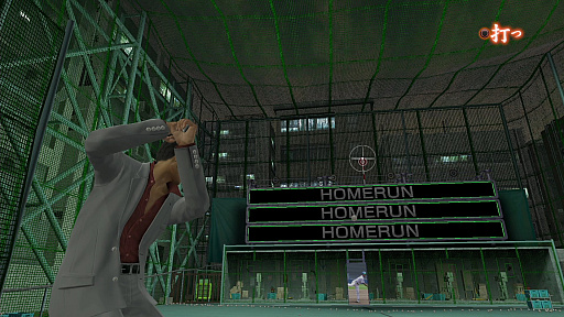 画像ギャラリー No.071のサムネイル画像 / 将棋や麻雀から,個室ビデオにグラビア撮影,「バーチャロン」に「メスキング」まで! 「龍が如く 極」「極2」プレイスポットガイド