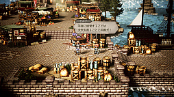 画像ギャラリー No.015のサムネイル画像 / 「オクトパストラベラー0」,暴虐の王の野望に共に立ち向かう仲間たちと,タウンビルドで建てられる「魔物闘技場」などの施設を紹介