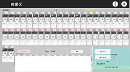 ꡼ No.001 | Musical Instrument Simulator
