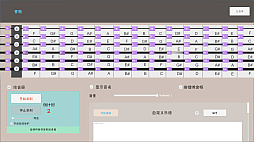 ꡼ No.003 | Musical Instrument Simulator