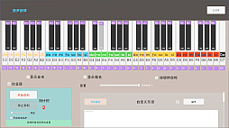 ꡼ No.004 | Musical Instrument Simulator