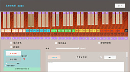 ꡼ No.005 | Musical Instrument Simulator