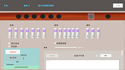 ꡼ No.006 | Musical Instrument Simulator