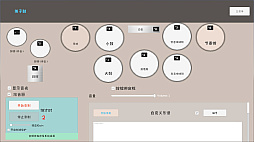 ꡼ No.007 | Musical Instrument Simulator