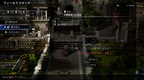 ���������꡼ No.029�Υ���ͥ������ / �֥����ȥѥ��ȥ�٥顼0�ס�3�ͤο����ʥȥ�٥顼�ξ����������������ߤΥե�����ɥ��ޥ�ɤʤɡ��Ƽ亮���ƥ�˴ؤ����������餫��