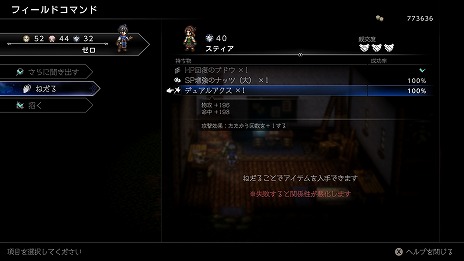 ���������꡼ No.033�Υ���ͥ������ / �֥����ȥѥ��ȥ�٥顼0�ס�3�ͤο����ʥȥ�٥顼�ξ����������������ߤΥե�����ɥ��ޥ�ɤʤɡ��Ƽ亮���ƥ�˴ؤ����������餫��