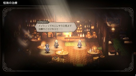 ���������꡼ No.034�Υ���ͥ������ / �֥����ȥѥ��ȥ�٥顼0�ס�3�ͤο����ʥȥ�٥顼�ξ����������������ߤΥե�����ɥ��ޥ�ɤʤɡ��Ƽ亮���ƥ�˴ؤ����������餫��