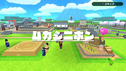 画像ギャラリー No.001のサムネイル画像 / 「ワンス・アポン・ア・塊魂」,TGS 2025へのプレイアブル出展決定。オープニング映像や12月17日発売のサントラ情報も明らかに