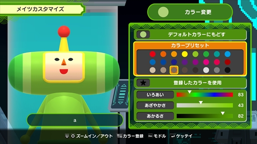 ���������꡼ No.017�Υ���ͥ������ / �Υץ쥤��ݡϡ֥�󥹡����ݥ󡦥��������פǤϡ�����ۤ��Ƥ��ޤ��ޤʥ�Τ򴬤�����Ǥ�����ʬ�����륹�ơ����䥢���ƥ��ͷ�Ӥ������⥢�å�