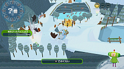 ワンス・アポン・ア・塊魂