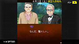 ���������꡼ No.005�Υ���ͥ������ / õ��ˤʤä��Ф���ξ�ǯ�������ο��ĩ��ǽ�λ�����ɤ�����õ�塦�����ο������� Vol.17 ��Ʋ��š����ס�Swich��8��7���ۿ�����