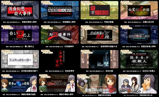 ���������꡼ No.015�Υ���ͥ������ / õ��ˤʤä��Ф���ξ�ǯ�������ο��ĩ��ǽ�λ�����ɤ�����õ�塦�����ο������� Vol.17 ��Ʋ��š����ס�Swich��8��7���ۿ�����