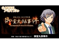 õ��ˤʤä��Ф���ξ�ǯ�������ο��ĩ��ǽ�λ�����ɤ�����õ�塦�����ο������� Vol.17 ��Ʋ��š����ס�Swich��8��7���ۿ�����