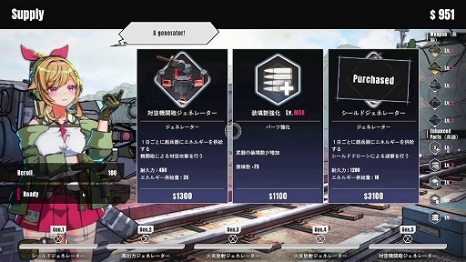 タレットと少女